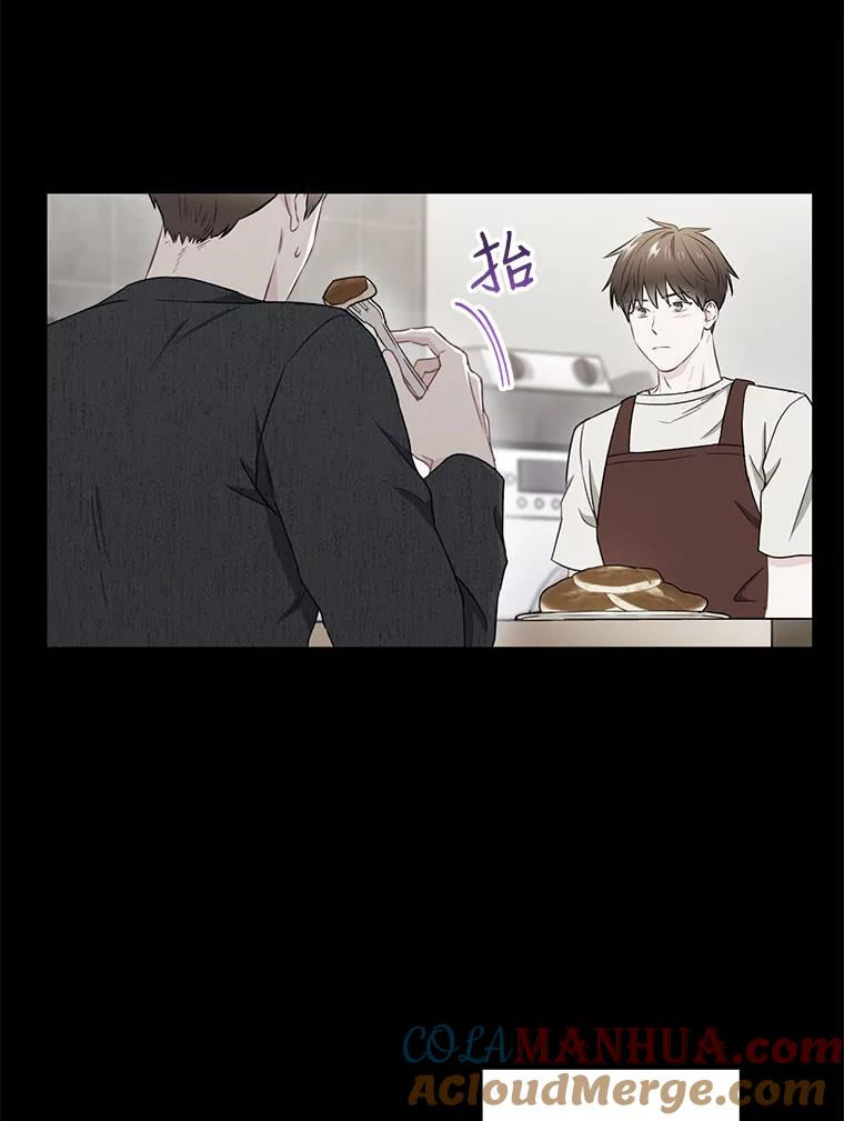 《称兄道弟》16.吵架 第49页