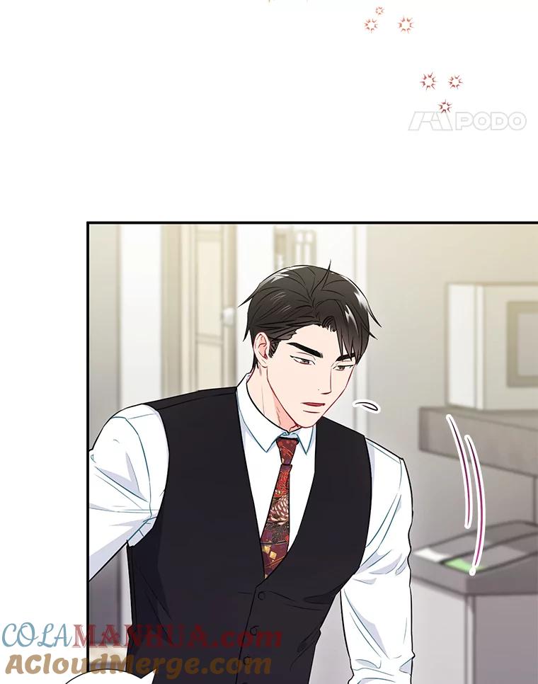 《称兄道弟》17.无法自控 第25页