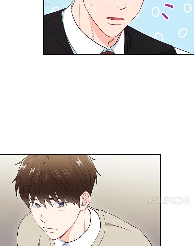 《称兄道弟》17.无法自控 第21页