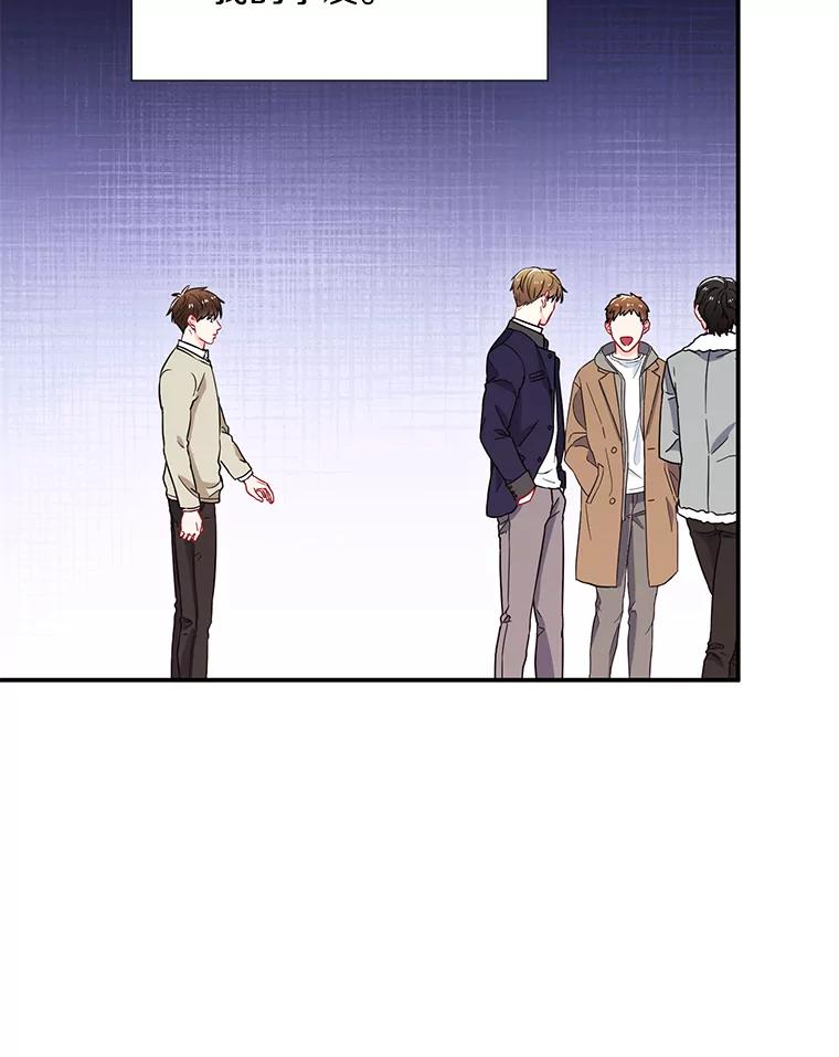 《称兄道弟》17.无法自控 第36页