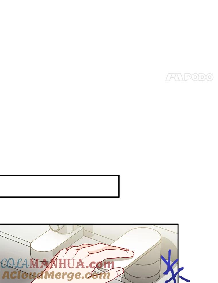 《称兄道弟》17.无法自控 第46页