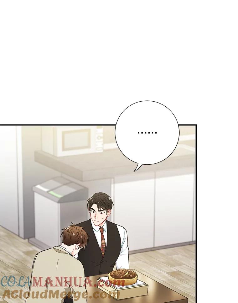 《称兄道弟》17.无法自控 第19页