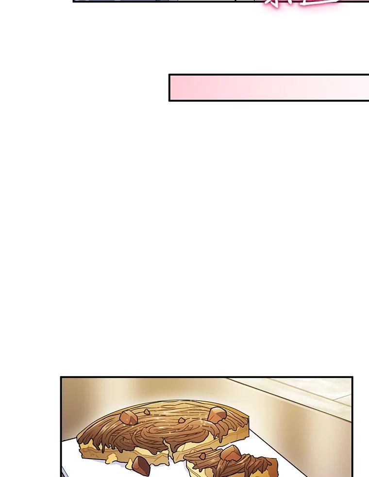 《称兄道弟》17.无法自控 第54页