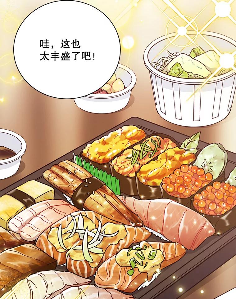 《称兄道弟》18.飞速发展 第42页