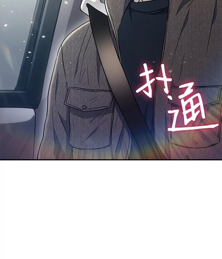 《称兄道弟》18.飞速发展 第24页