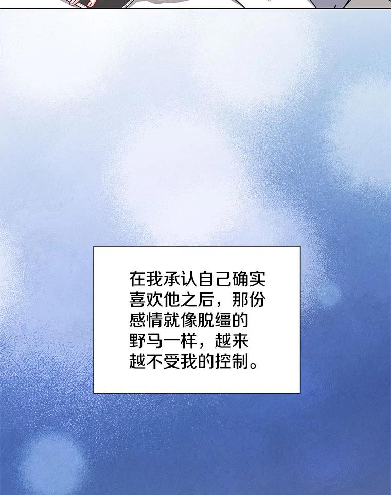 《称兄道弟》18.飞速发展 第9页