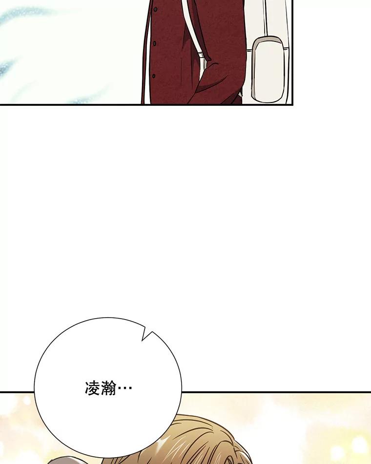 《称兄道弟》18.飞速发展 第30页