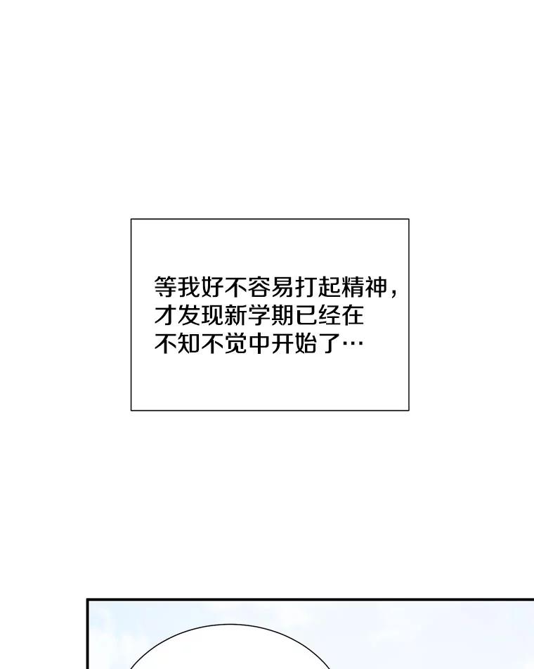 《称兄道弟》18.飞速发展 第27页