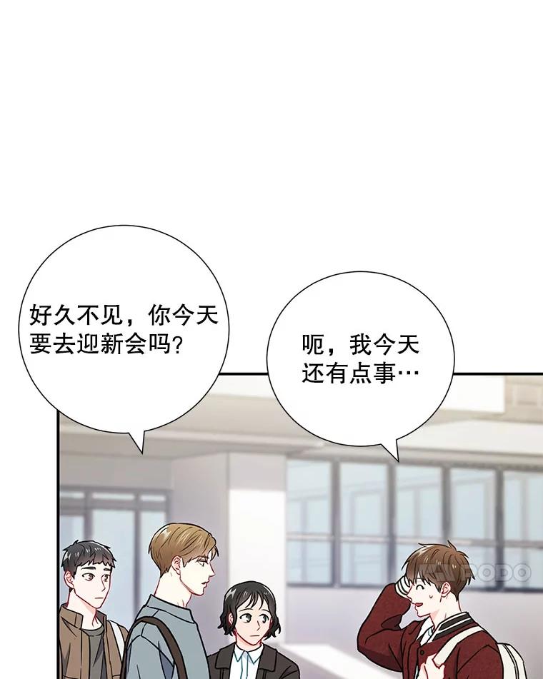 《称兄道弟》18.飞速发展 第32页