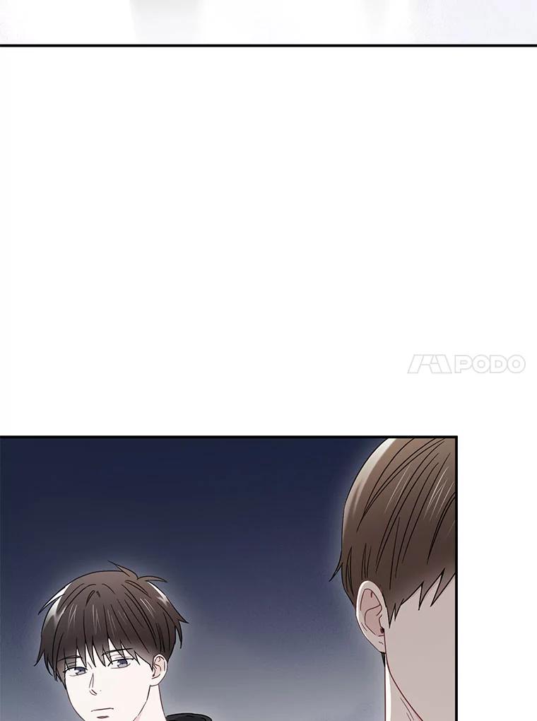 《称兄道弟》19.结束暗恋 第74页
