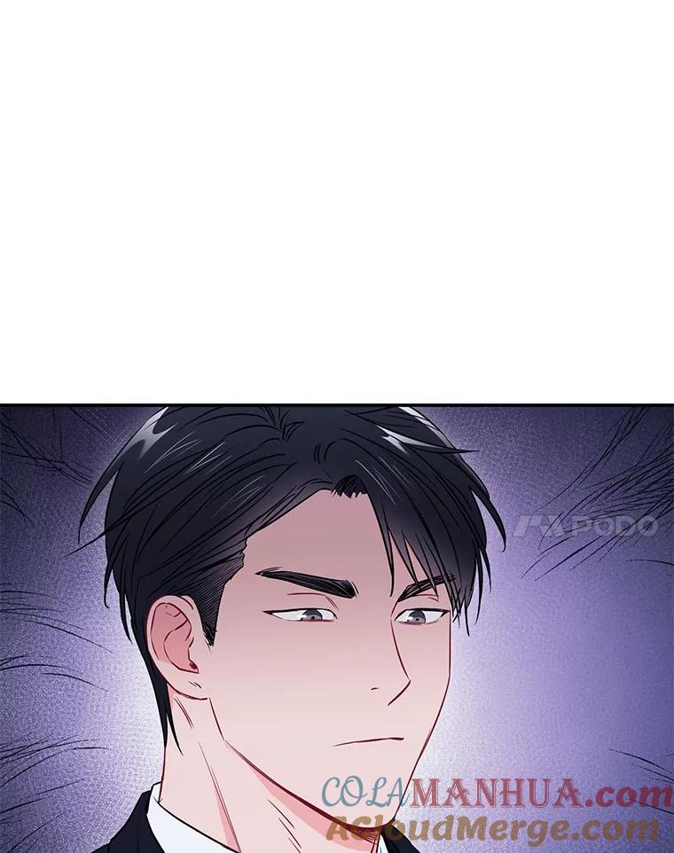 《称兄道弟》19.结束暗恋 第25页