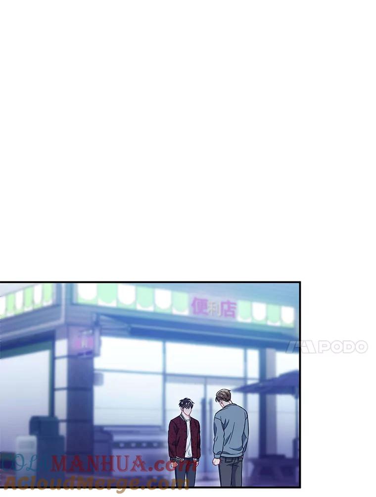 《称兄道弟》19.结束暗恋 第61页