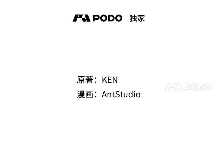 《称兄道弟》19.结束暗恋 第11页