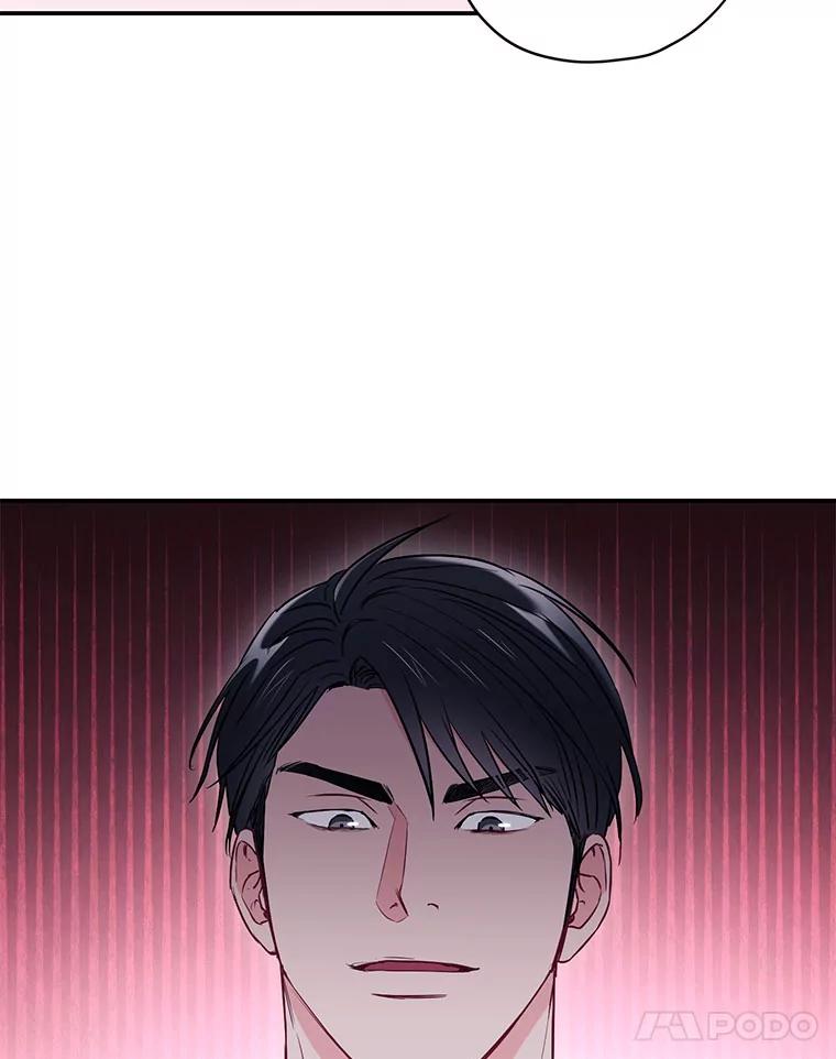 《称兄道弟》19.结束暗恋 第29页