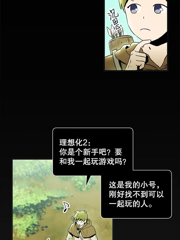 《称兄道弟》2.翼瑾哥 第26页