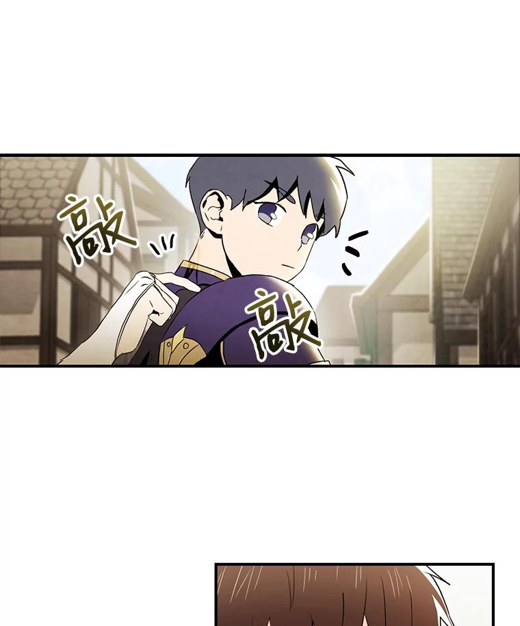 《称兄道弟》2.翼瑾哥 第11页