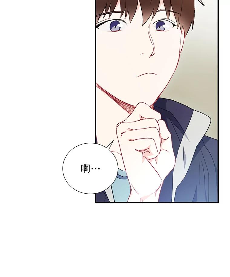 《称兄道弟》2.翼瑾哥 第12页
