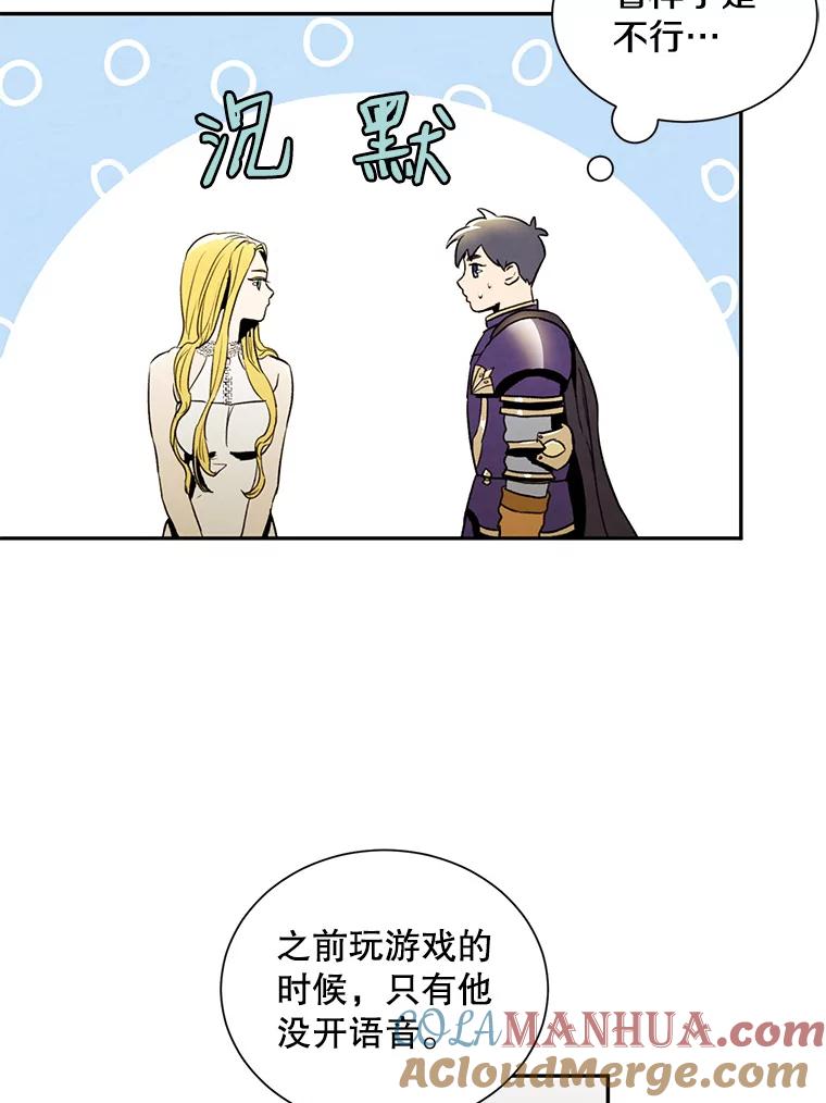 《称兄道弟》2.翼瑾哥 第34页