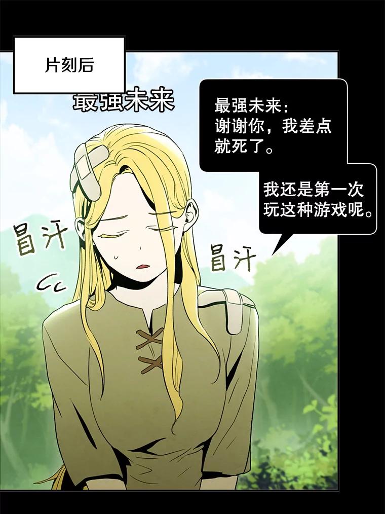 《称兄道弟》2.翼瑾哥 第24页