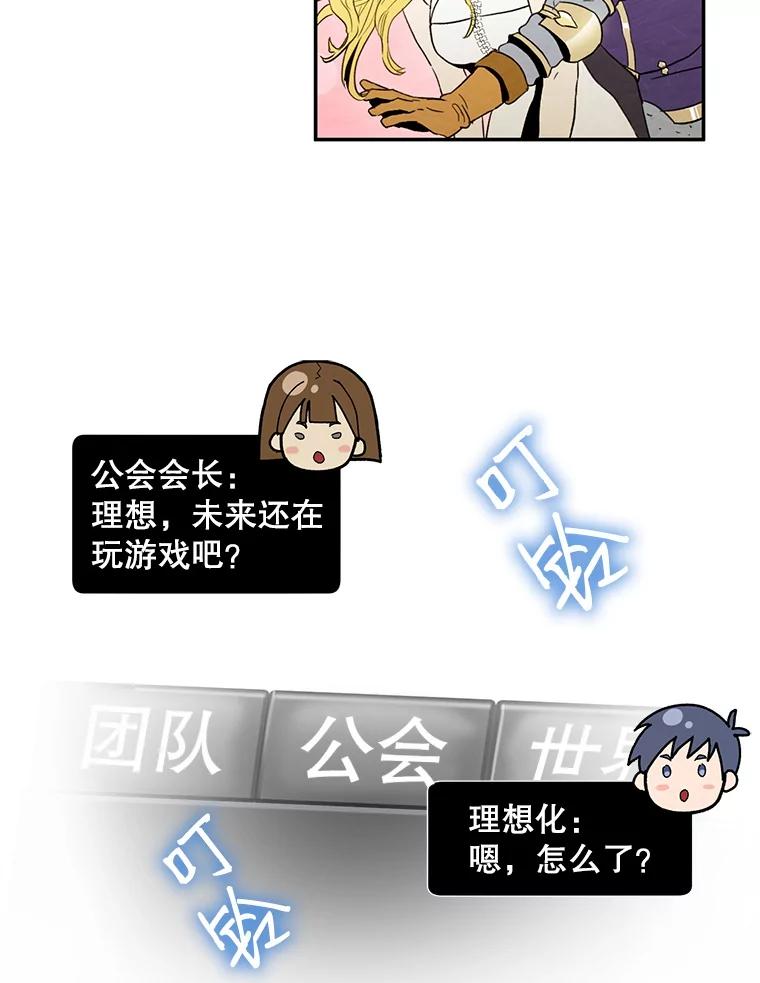 《称兄道弟》2.翼瑾哥 第39页