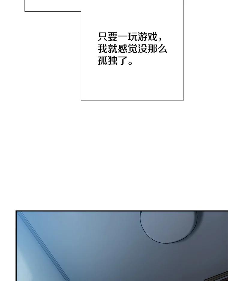 《称兄道弟》2.翼瑾哥 第53页
