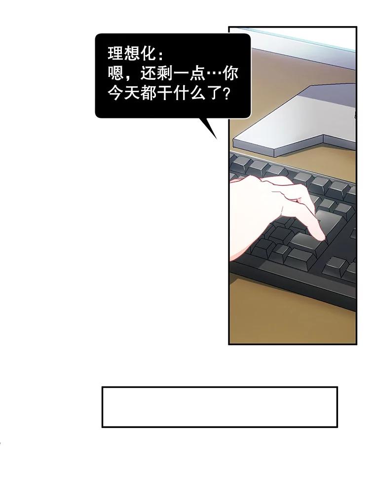 《称兄道弟》2.翼瑾哥 第6页