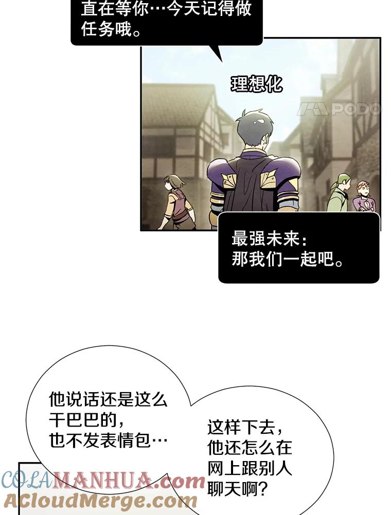 《称兄道弟》2.翼瑾哥 第4页