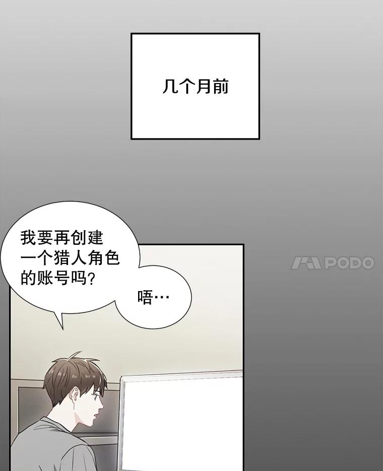 《称兄道弟》2.翼瑾哥 第18页