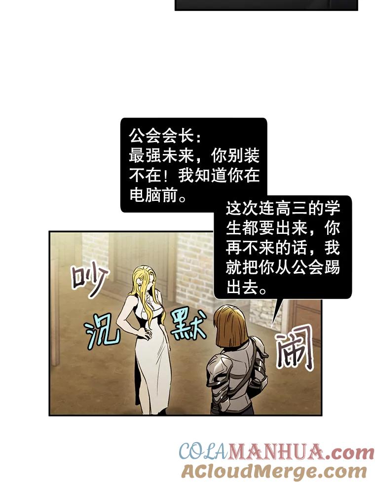 《称兄道弟》2.翼瑾哥 第43页