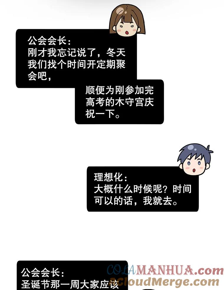《称兄道弟》2.翼瑾哥 第40页