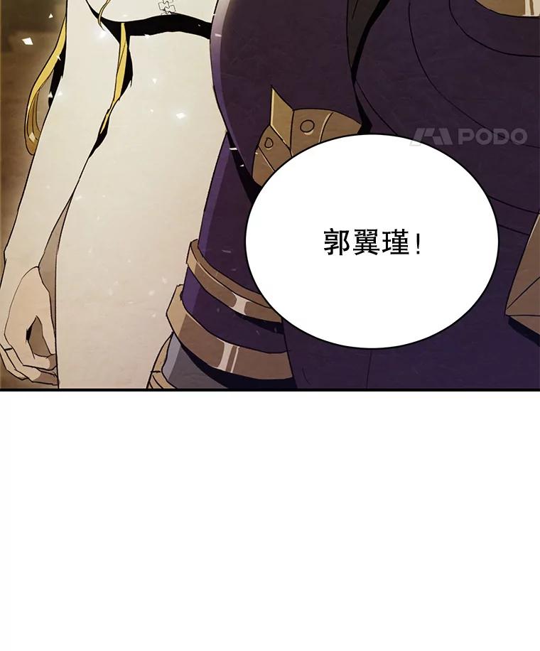 《称兄道弟》2.翼瑾哥 第14页