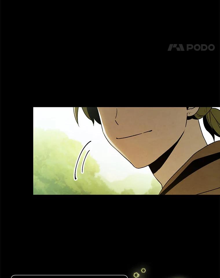 《称兄道弟》20.不是作为朋友 第102页