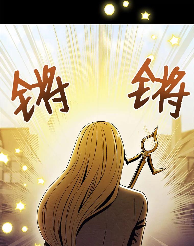 《称兄道弟》20.不是作为朋友 第99页