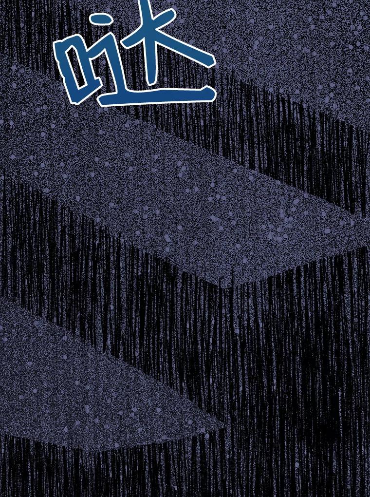 《称兄道弟》20.不是作为朋友 第63页