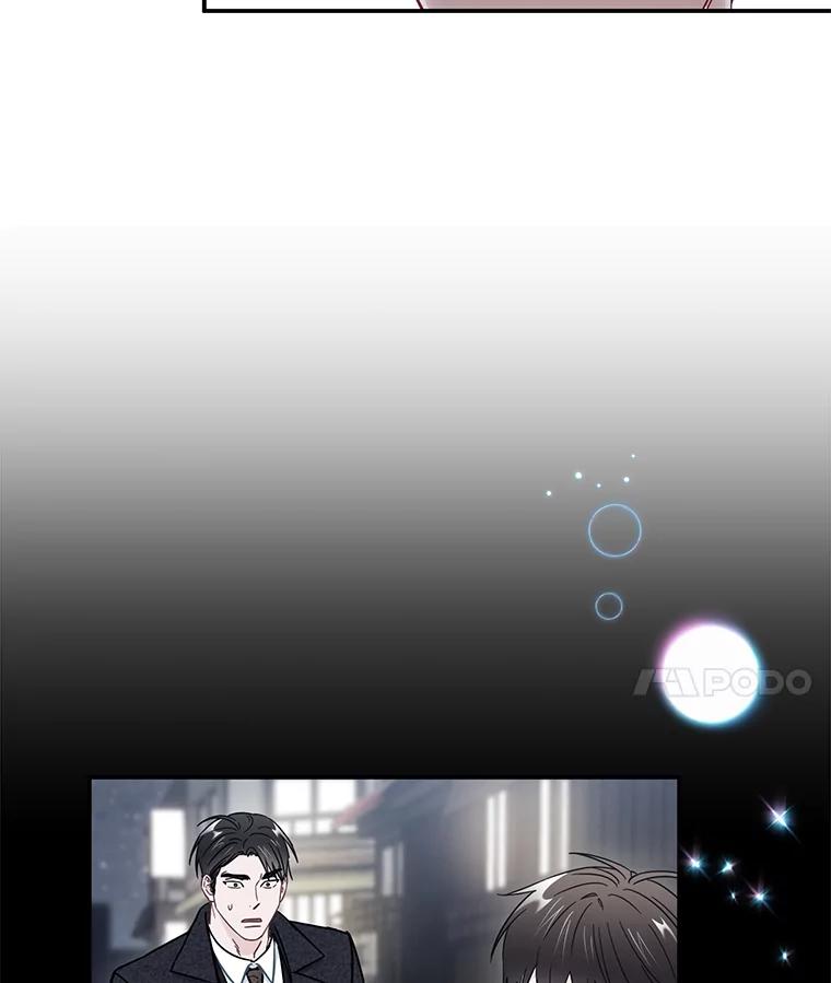 《称兄道弟》20.不是作为朋友 第15页