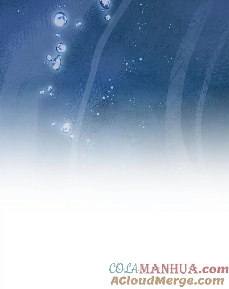 《称兄道弟》20.不是作为朋友 第9页