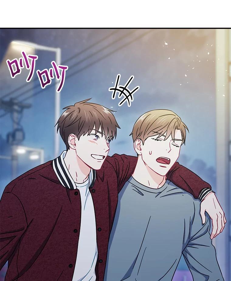 《称兄道弟》20.不是作为朋友 第24页