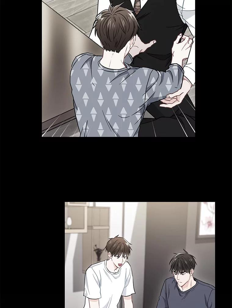 《称兄道弟》20.不是作为朋友 第28页