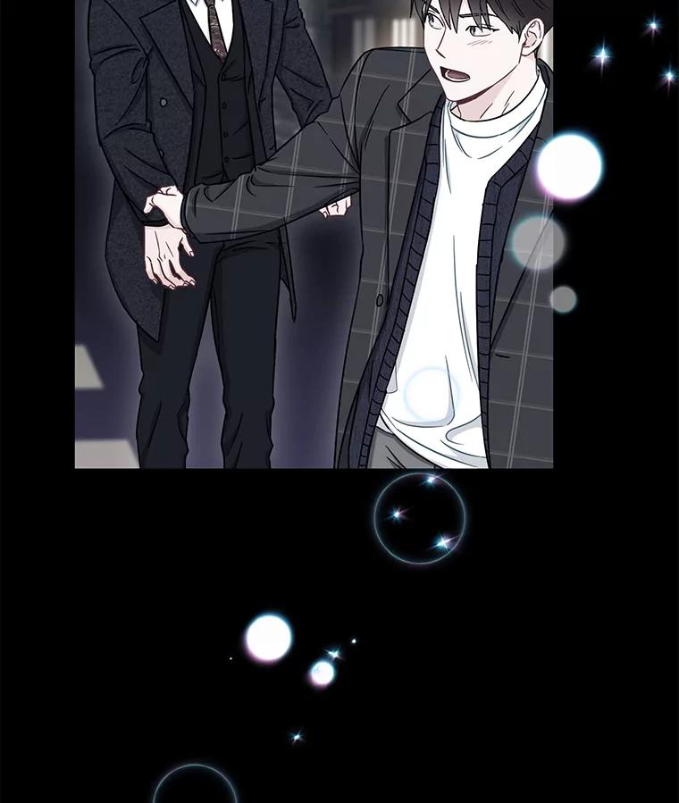 《称兄道弟》20.不是作为朋友 第16页