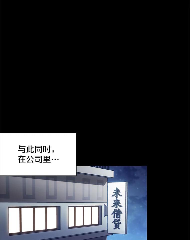 《称兄道弟》21.在意 第17页
