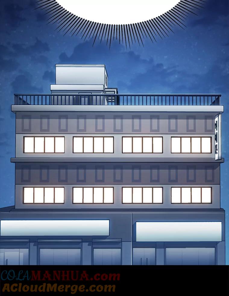 《称兄道弟》21.在意 第28页