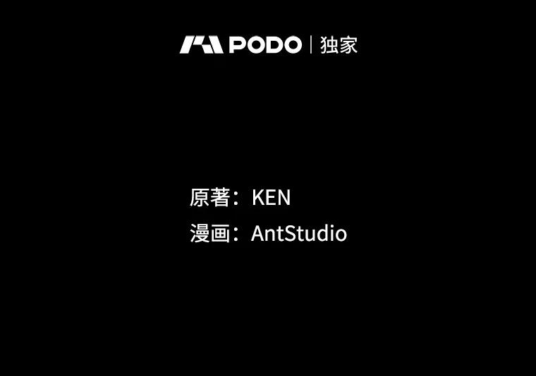 《称兄道弟》21.在意 第6页