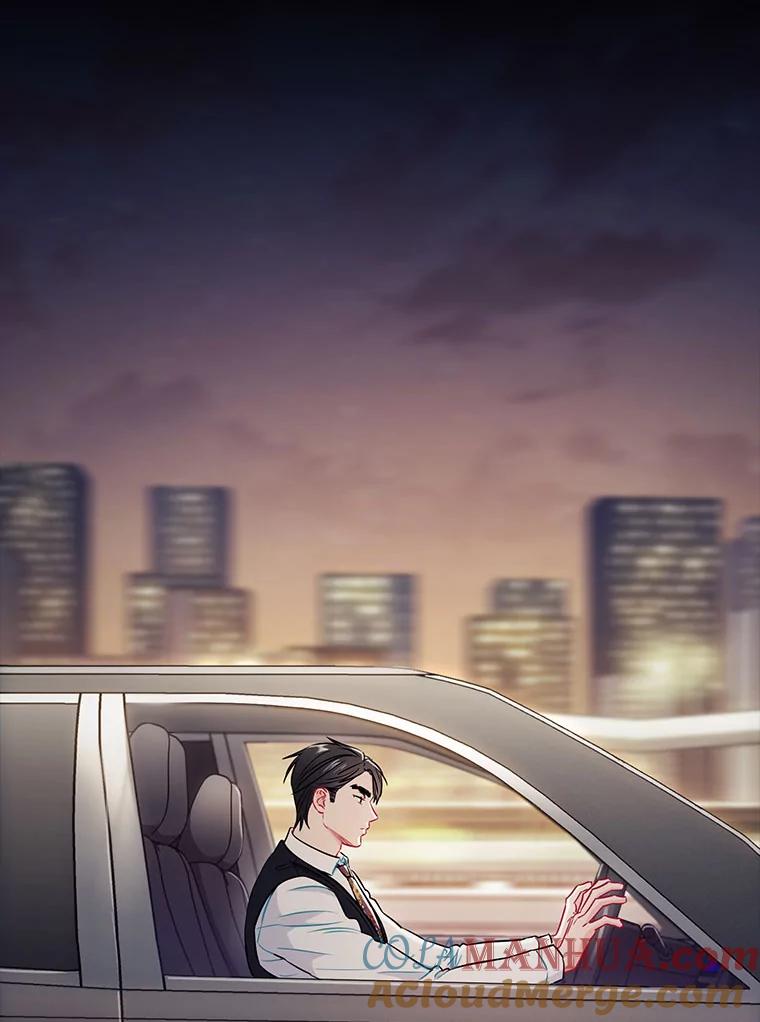 《称兄道弟》22.大嫂 第58页