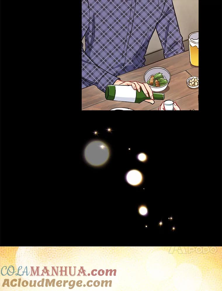 《称兄道弟》22.大嫂 第79页