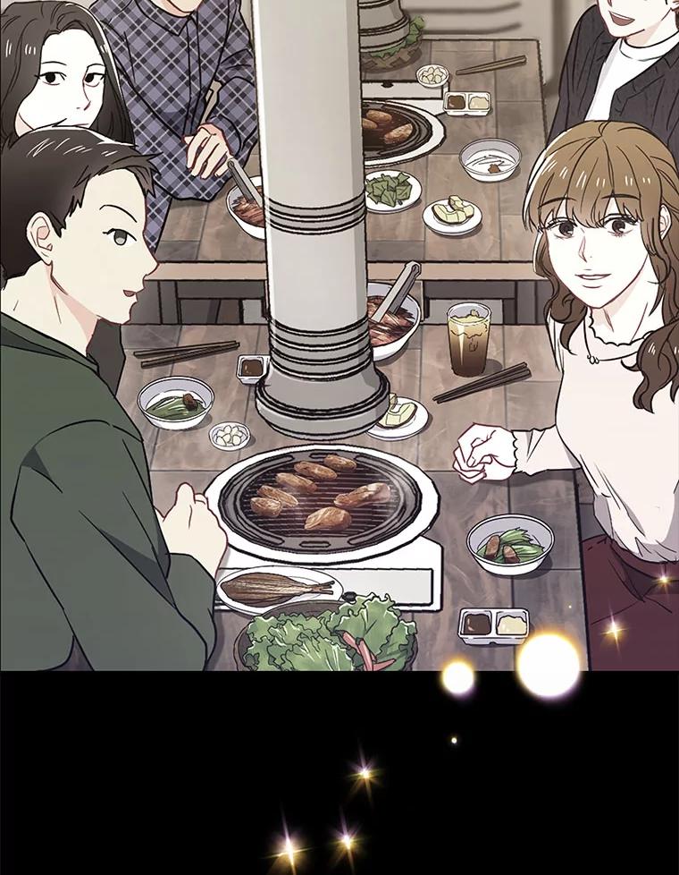 《称兄道弟》22.大嫂 第11页