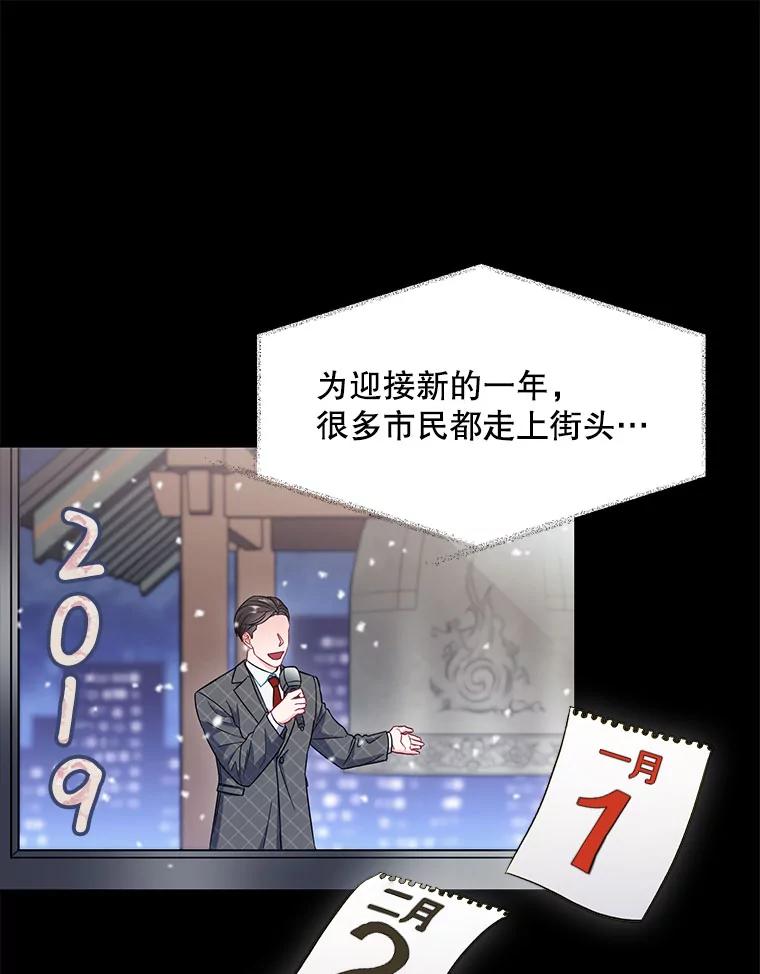 《称兄道弟》22.大嫂 第17页