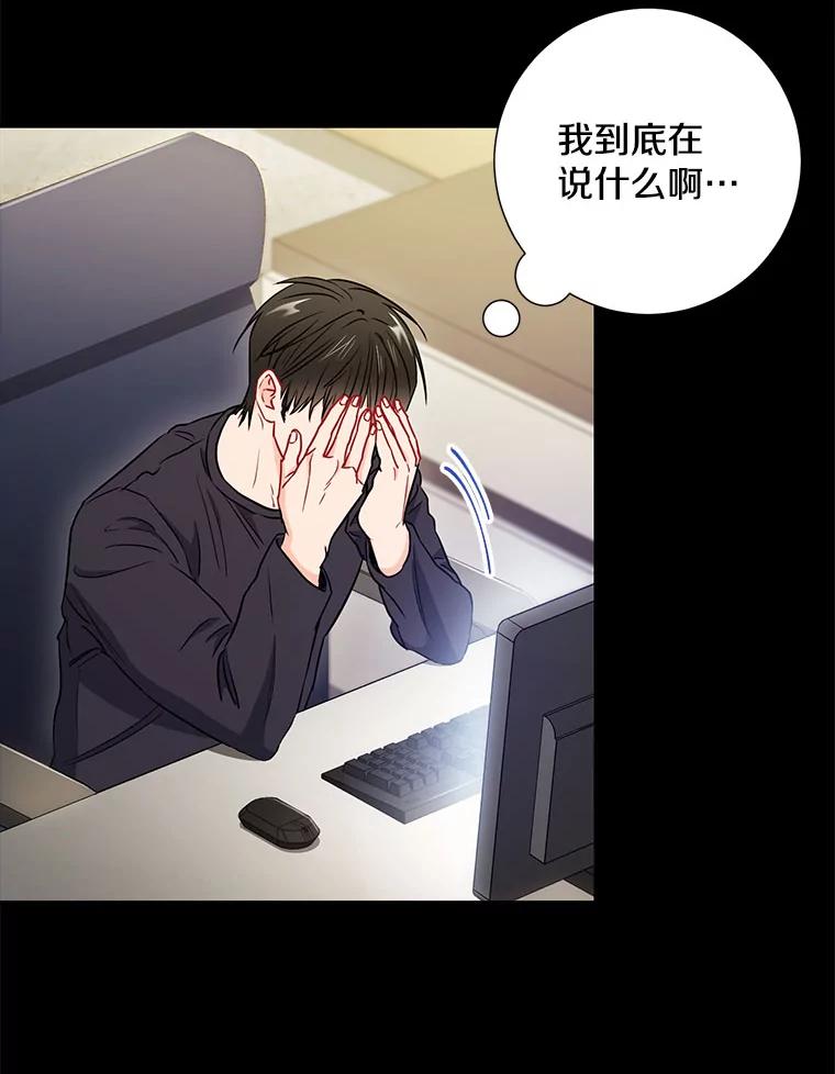 《称兄道弟》22.大嫂 第3页