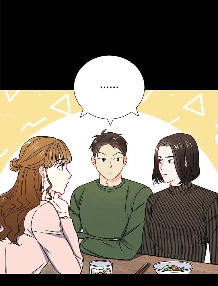 《称兄道弟》22.大嫂 第74页