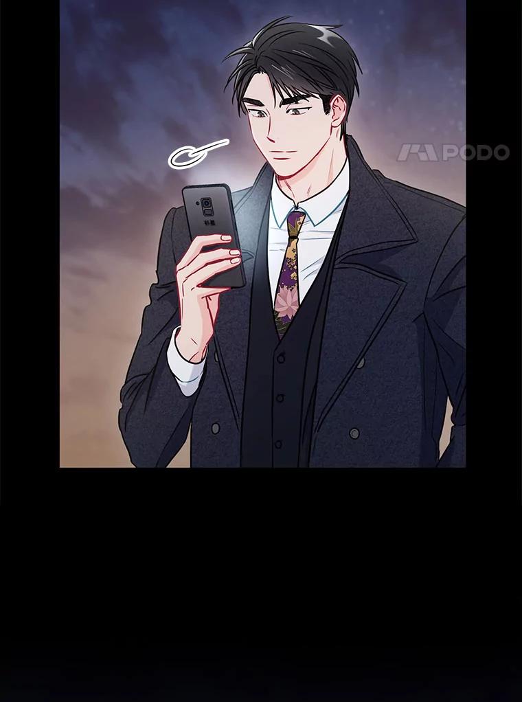 《称兄道弟》22.大嫂 第57页