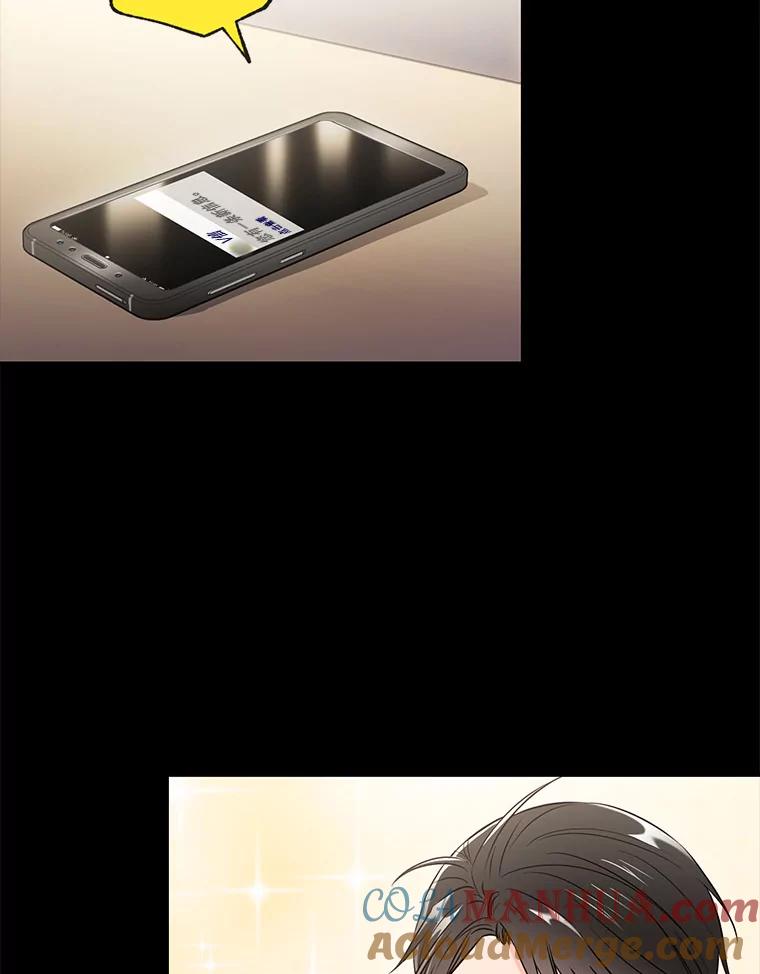 《称兄道弟》22.大嫂 第22页